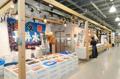 長井水産